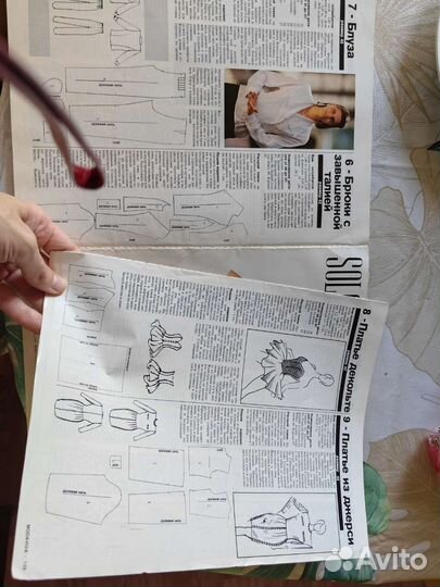 Журнал Moda viva 1989 ноябрь-декабрь с Горбачевы