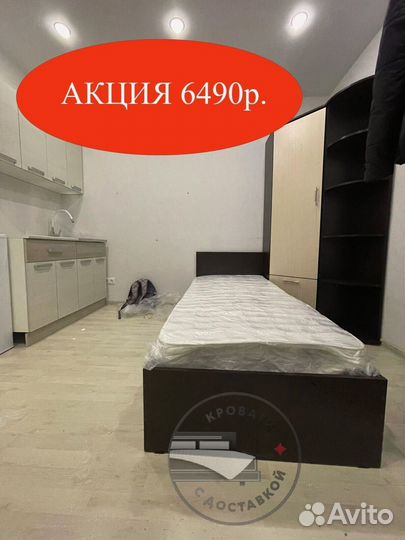 Кровать акция