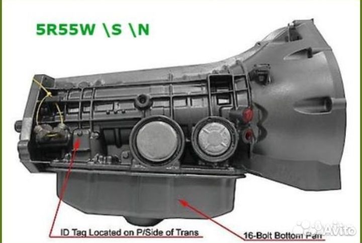 АКПП ford mustang 5R55 8L2Z-7000-BRM
