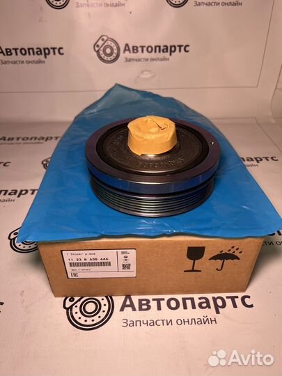 Шкив коленвала BMW B47