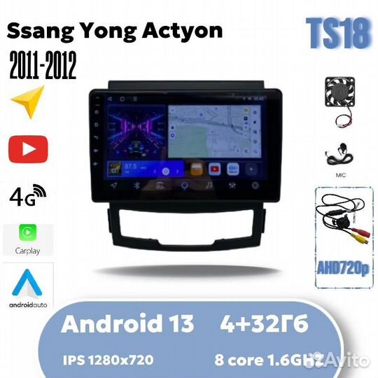 Магнитола 4/32 для ssang yong Actyon 2011-2012