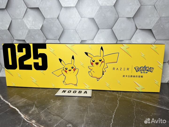 Razer leviathan v2 Pokemon Edition