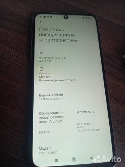 Xiaomi Redmi Note 10S, 8/128 ГБ