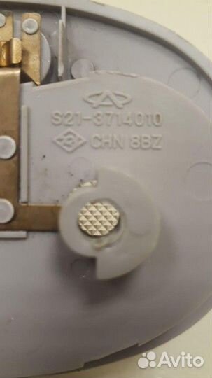 Плафон внутреннего освещения Chery QQ6