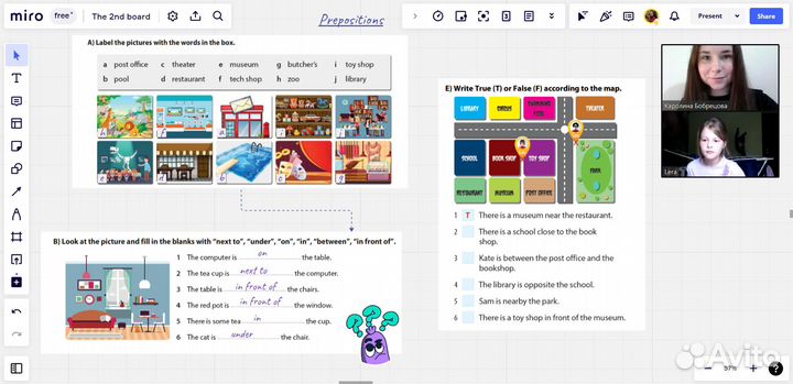 Репетитор английского языка для детей и взрослых