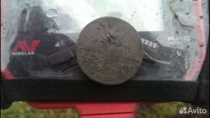 Minelab vanquish 540