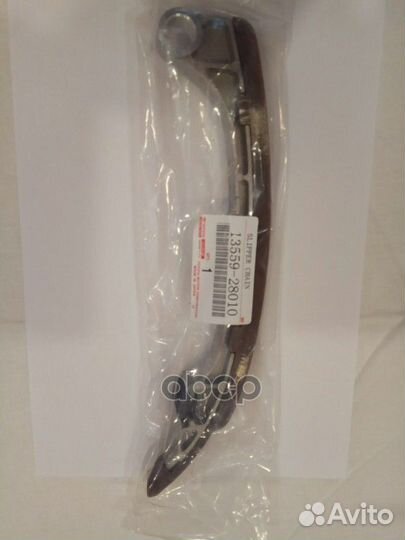 Башмак натяжителя цепи грм toyota 1,2azfe 00- 1