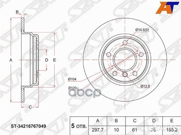 Диск тормозной зад BMW 5 E39 95-00 st3421676704