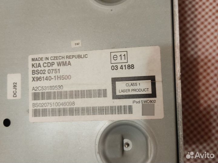 Магнитола на kia ceed