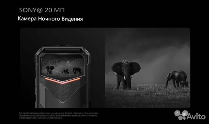 DOOGEE V Max Plus 5G, 16/512 МБ