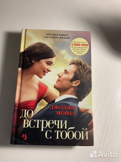 Книги любовные романы