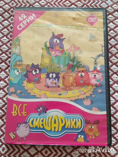 Диск с мультфильмами