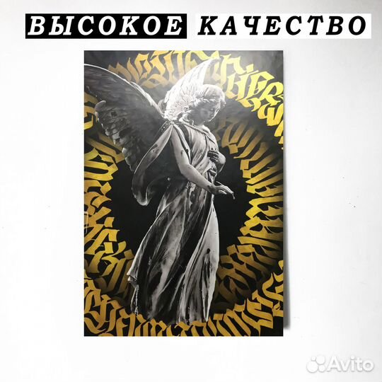 Каллиграфия красивые картины для интерьера 40х60