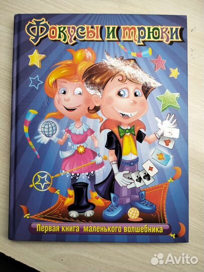 Книги для детей и подростков