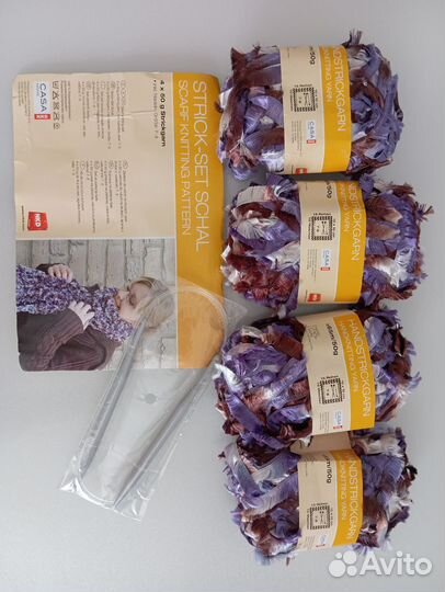 Пряжа для вязания пакетом