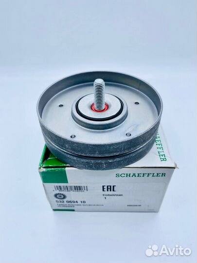 Ролик ремня приводного audi 532069410 INA/LUK VW