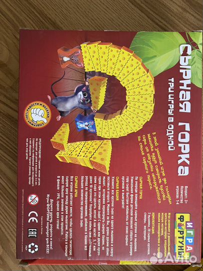 Настольные игры