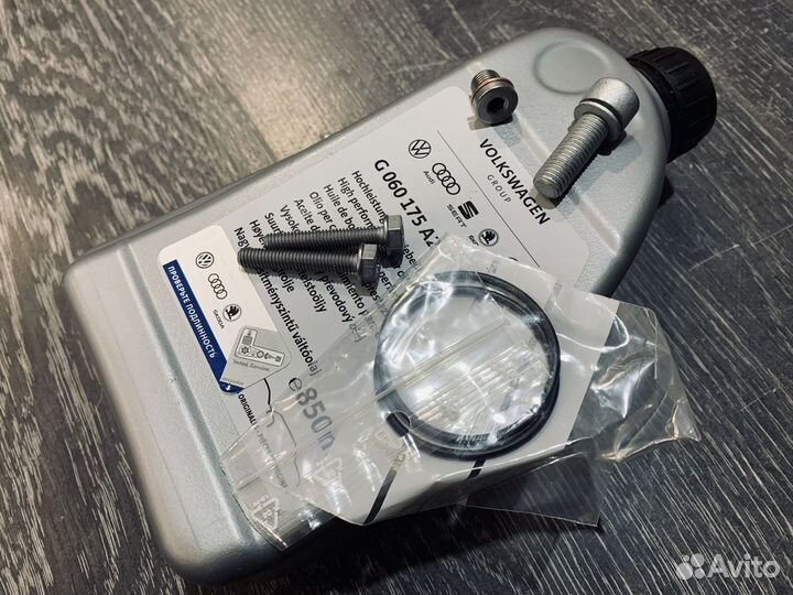 Комплект для замены масла haldex 5