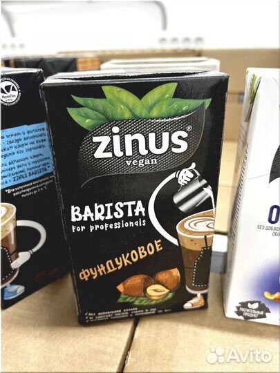 Растительное молоко