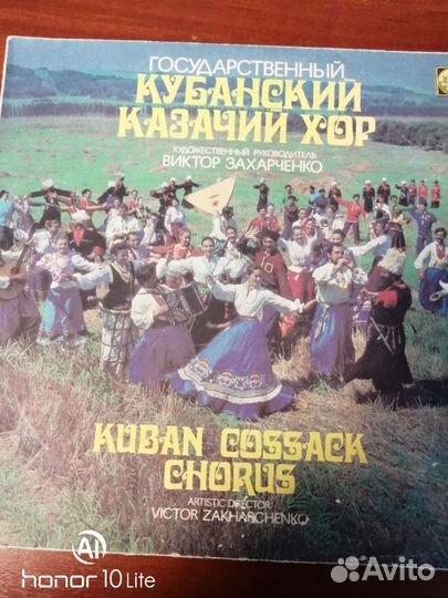 Виниловые грампластинки