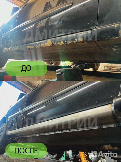 Левая арка Range Rover 3