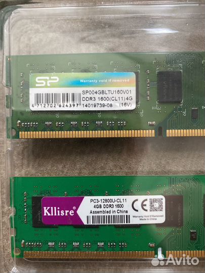 Оперативная память DDR3 2*4 1600