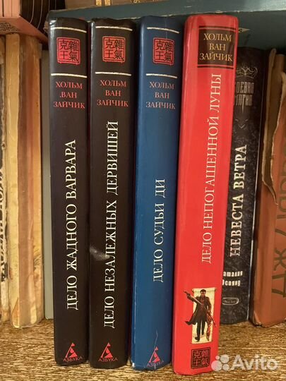 Хольм Ван Зайчик цикл Евразийская симфония