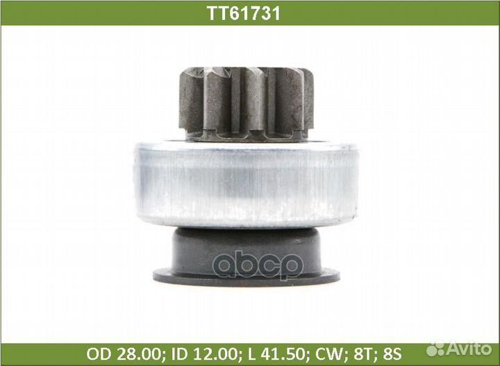 Бендикс mitsubishi lancer/outlander 00- tt61731