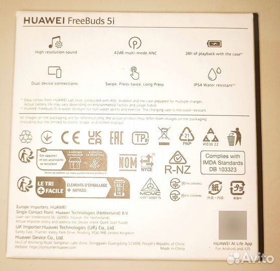 Коробка наушники Huawei FreeBuds 5i