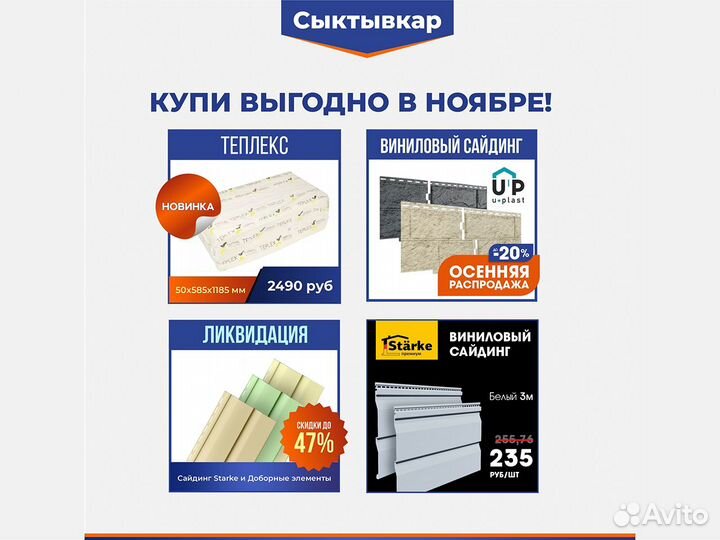 Кронштейн 250*50*50