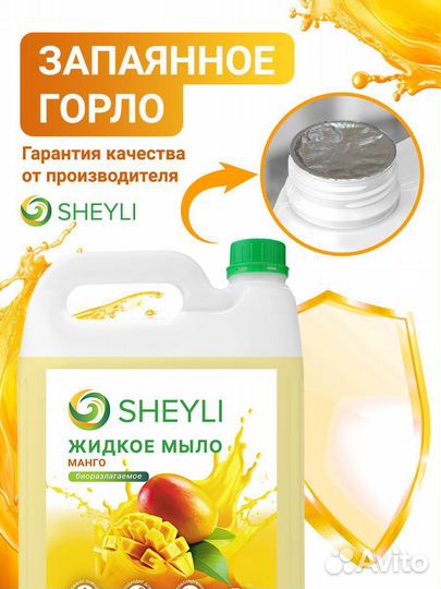 Бытовая химия. 5л.Гель для посуды. Опт. Доставка