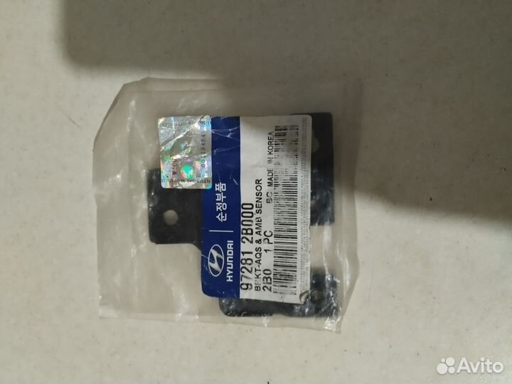 Кронштейн AQS hyundai santa FE II 972812B000