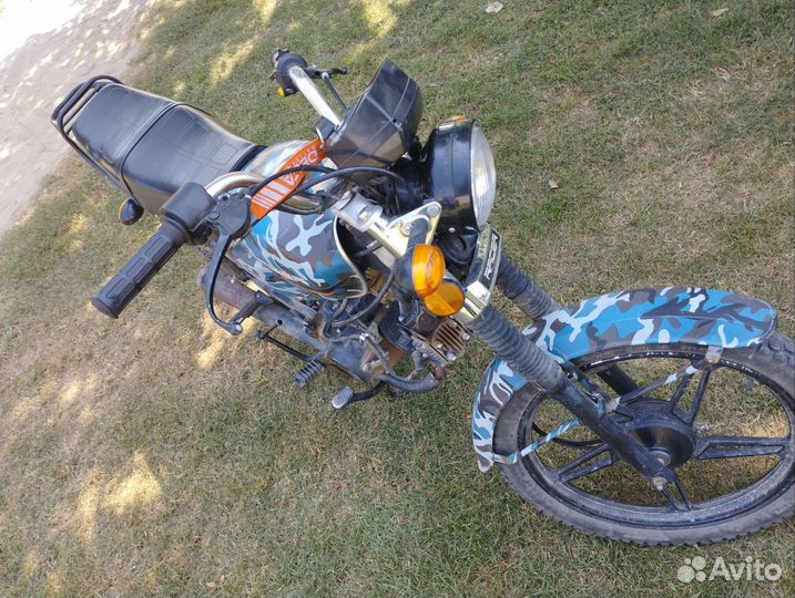 Racer Trophy 110