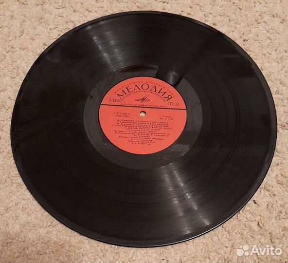 Пластинка Д.тухманова По волне моей жизни