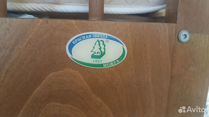 Детская кроватка от 0 до 3 х лет