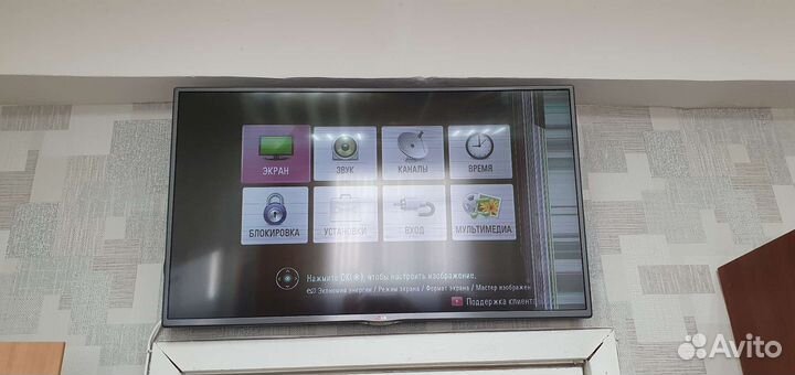 Телевизор lg 43 дюйма