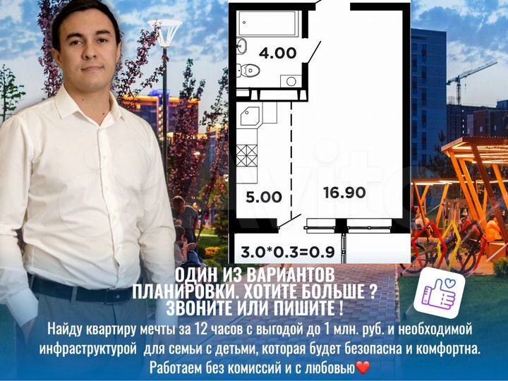 Квартира-студия, 27,2 м², 12/16 эт.