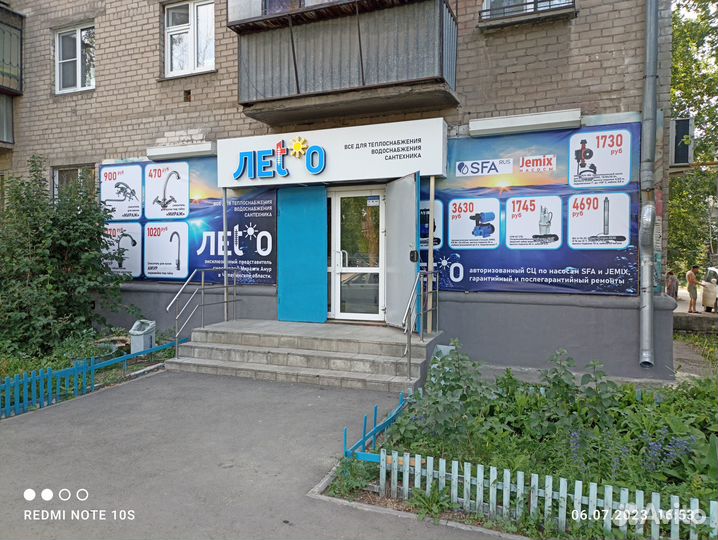 Радиатор биметаллический aquaprom 500*80