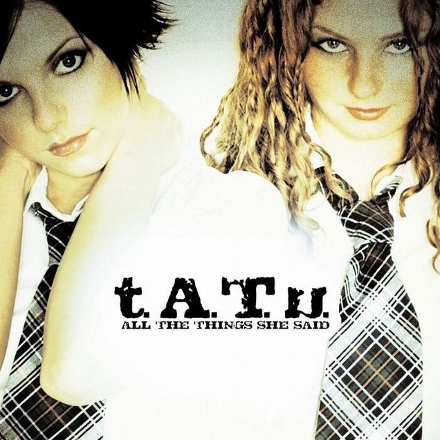Билеты Тату/ Tatu 4.09.26