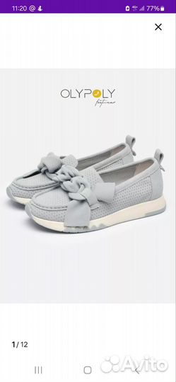 Слипоны женские 37 размер натуральная кожа