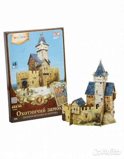 Сборная модель 3D Охотничий замок (из картона)