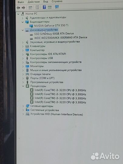 Пк для работы i 3 4 ядра, 8 озу, SSD+HDD, 550 ti