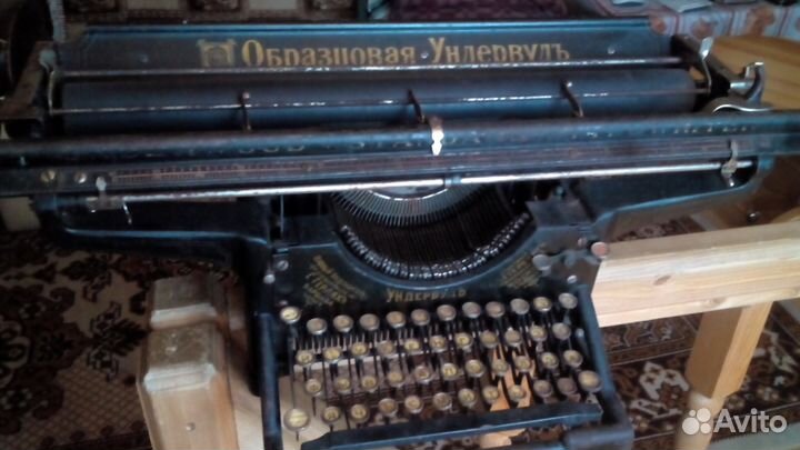 Пишущая машинка Образцовая Ундервудъ