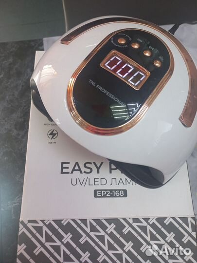 Лампа для сушки ногтей