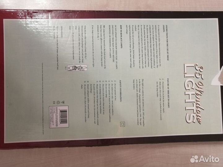 Светящаяся фигура комета (гирлянда)