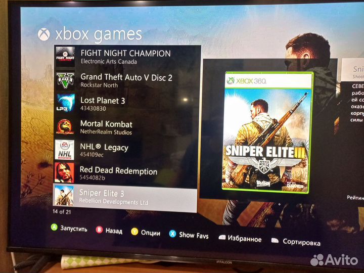 Xbox 360 прошитый freeboot
