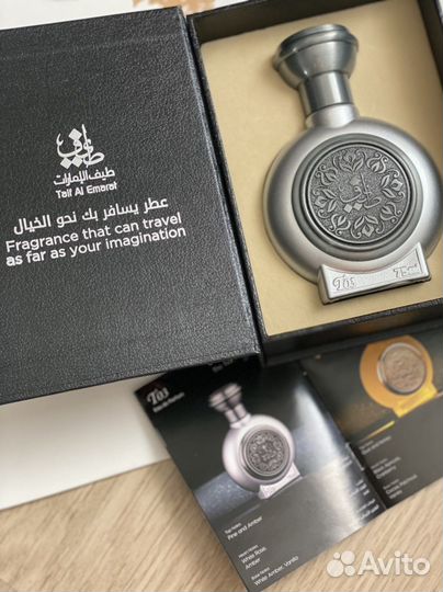 Taif al emarat, 75 ml