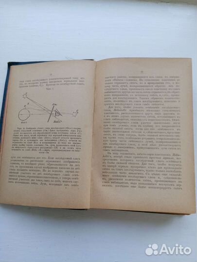 Медицинская литература