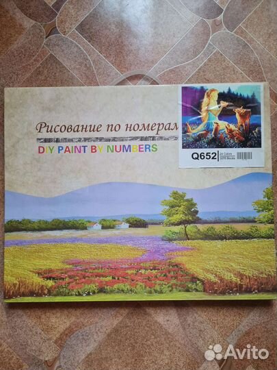 Картины по номерам