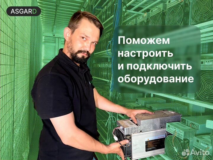 Асик майнер Antminer Jasminer X16-Q 1750 MH/s